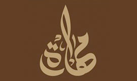 maharah